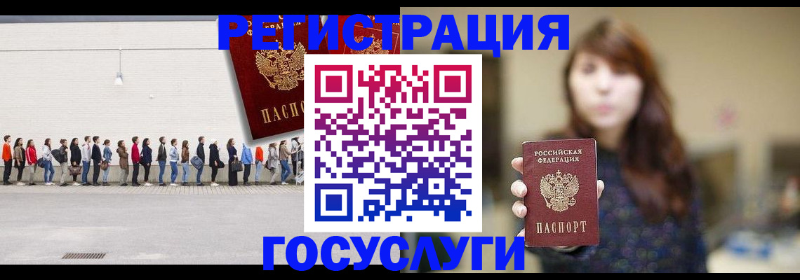 прописка поиск в Балашихе