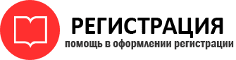 прописка в Балашихе id4999